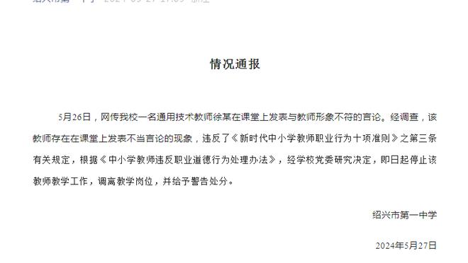 卢尼连续240场常规赛出战排勇士队史第8 为联盟现有第2&仅次大桥